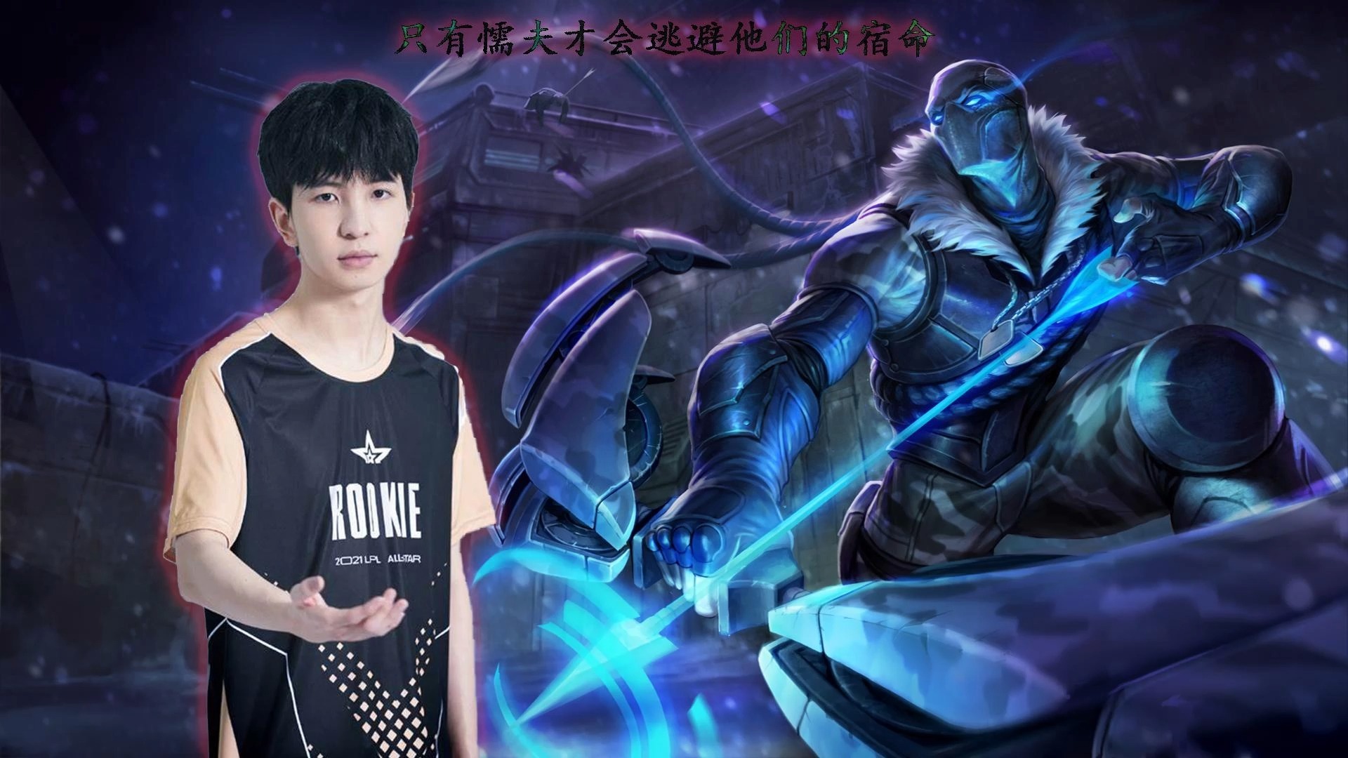 BLG碾压MAD,BDD打出惊人五杀成都决赛之夜3:2(上海) BLG碾压MAD,BDD打出惊人五杀成都决赛之夜3:2(上海)