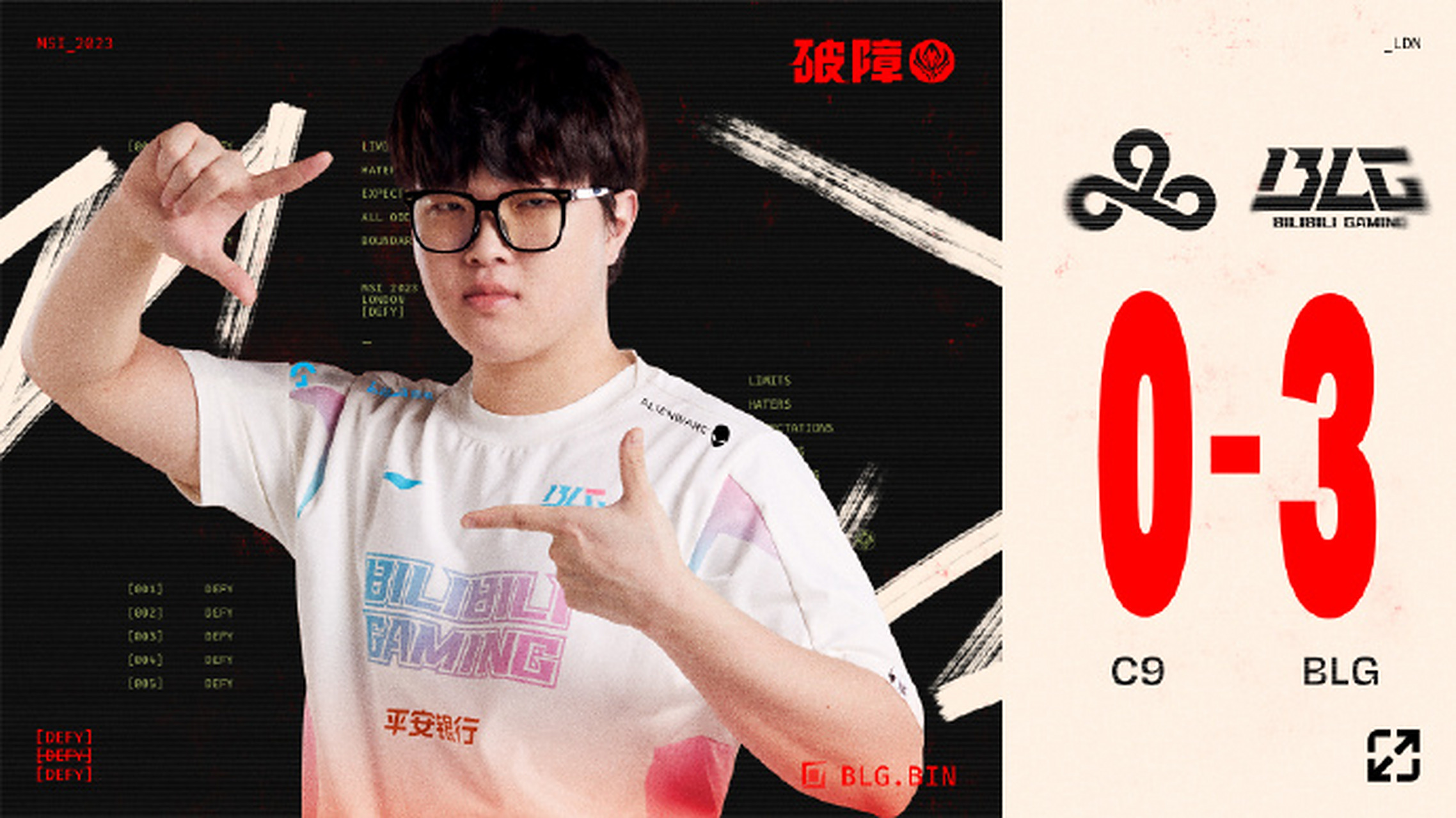 雷火电竞app-DK轻取BLG，369完成史诗逆转入围赛3:1（东京）