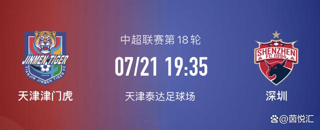 雷火电竞合作-天津泰达球员受伤频发，阵容缺乏稳定性的简单介绍